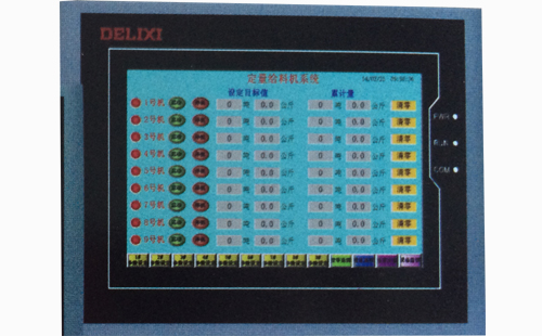 人機(jī)界面10.2寸觸摸屏